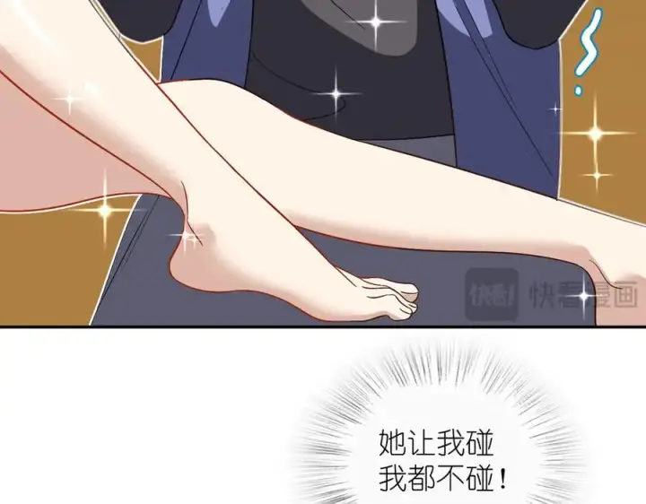 《我家老婆来自一千年前》343图43
