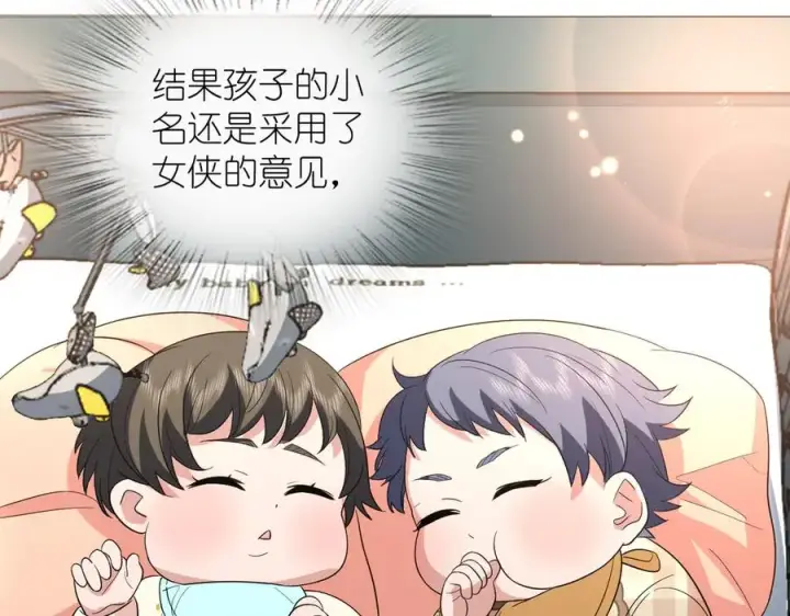 《我家老婆来自一千年前》343图48