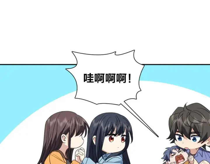 《我家老婆来自一千年前》343图72