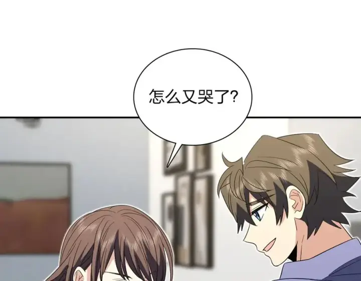 《我家老婆来自一千年前》343图74