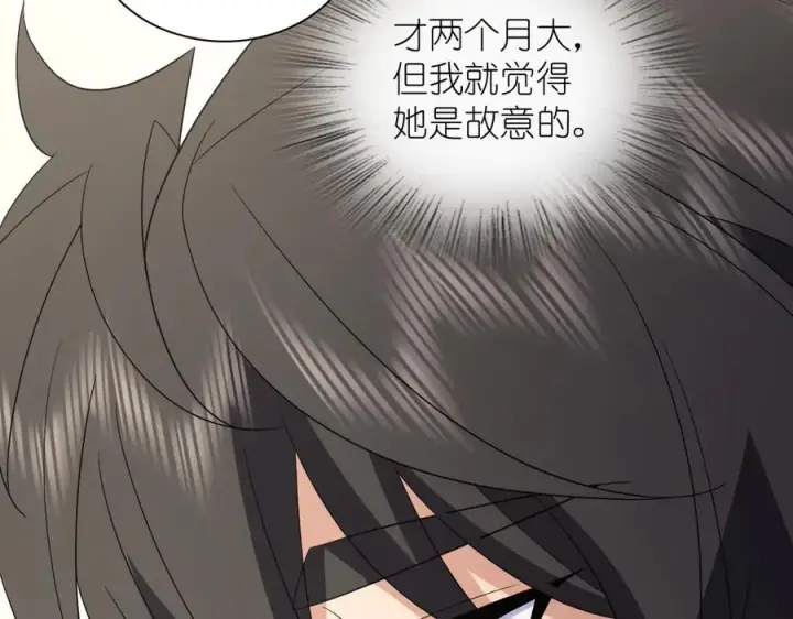《我家老婆来自一千年前》343图76