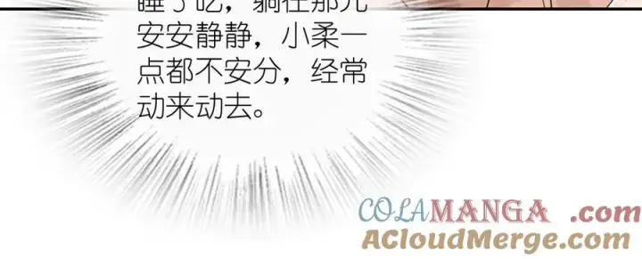 《我家老婆来自一千年前》343图81