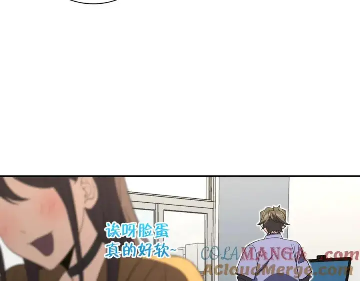 《我家老婆来自一千年前》343图85