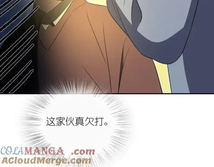 《我家老婆来自一千年前》343图9