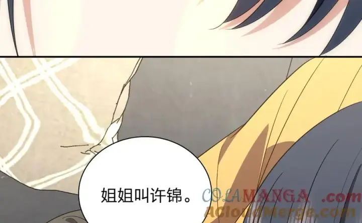 《我家老婆来自一千年前》344图101