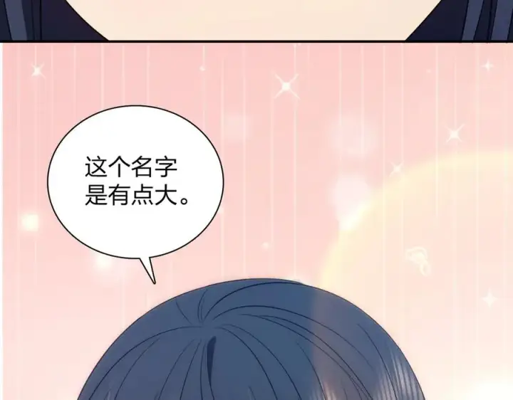 《我家老婆来自一千年前》344图112