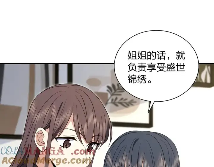《我家老婆来自一千年前》344图117