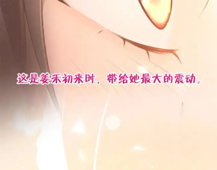 《我家老婆来自一千年前》344图135