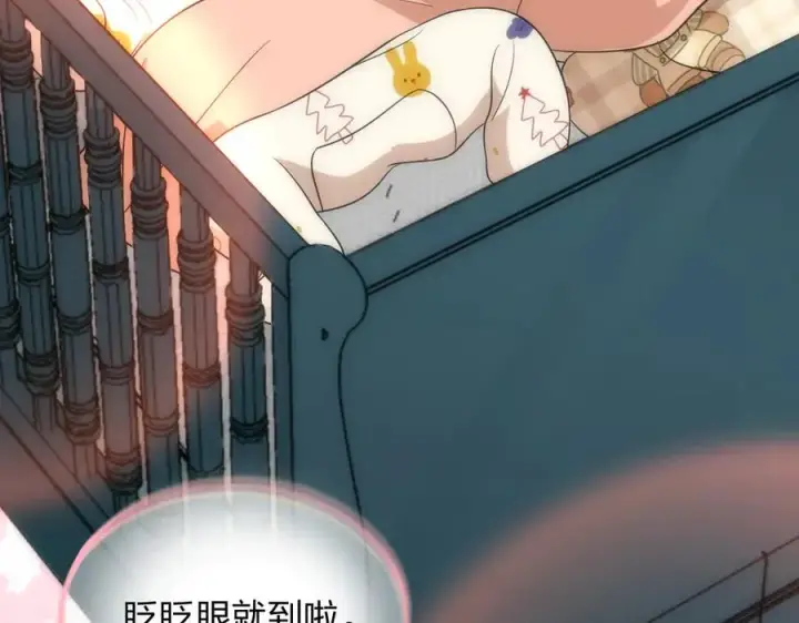 《我家老婆来自一千年前》344图146