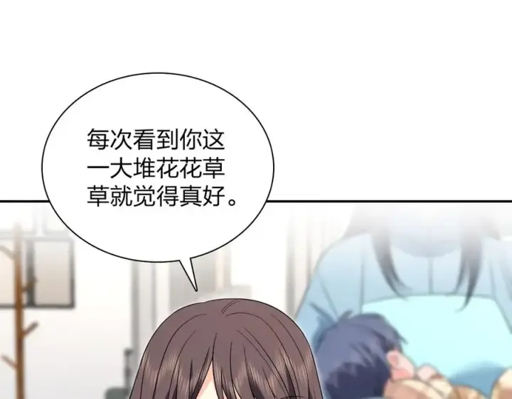 《我家老婆来自一千年前》344图15