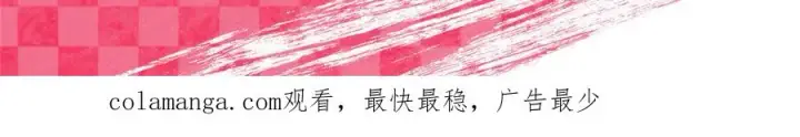 《我家老婆来自一千年前》344图154