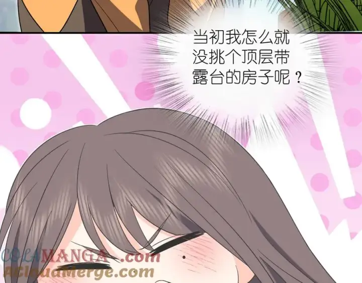《我家老婆来自一千年前》344图17