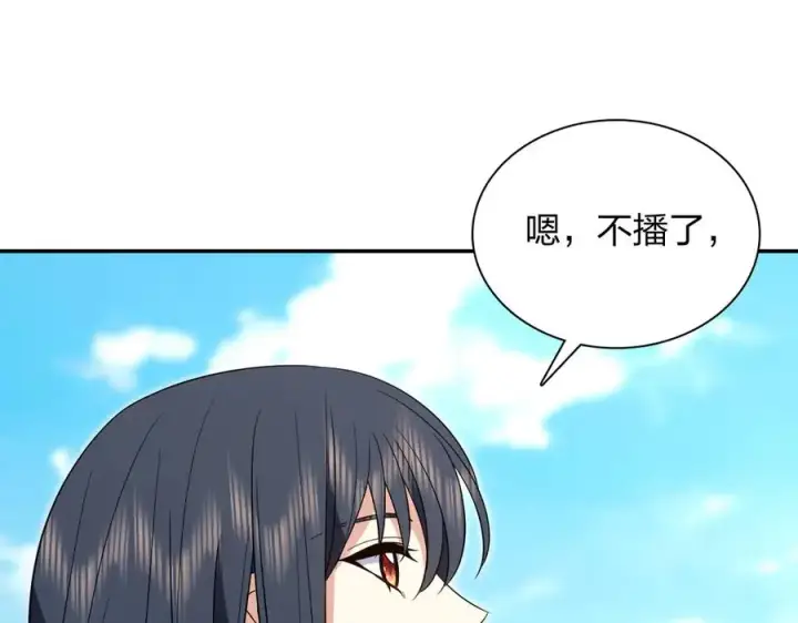 《我家老婆来自一千年前》344图35