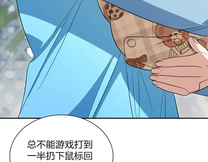 《我家老婆来自一千年前》344图38