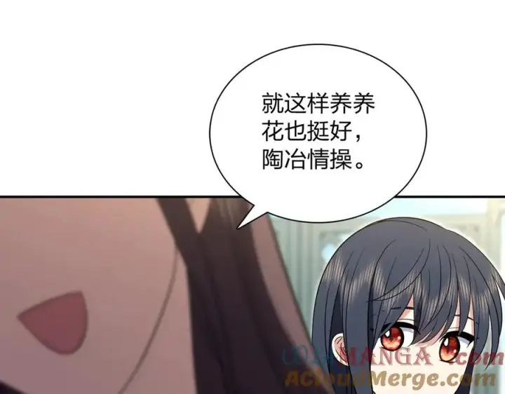 《我家老婆来自一千年前》344图53