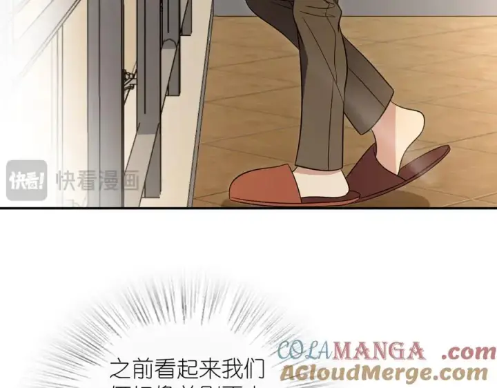 《我家老婆来自一千年前》344图57