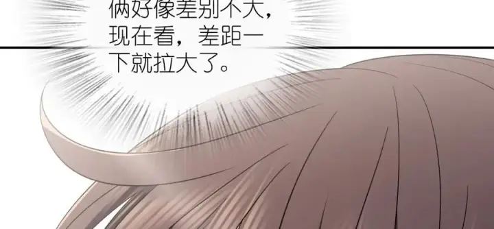 《我家老婆来自一千年前》344图58