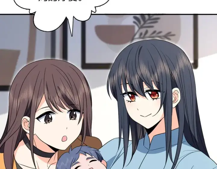 《我家老婆来自一千年前》344图7