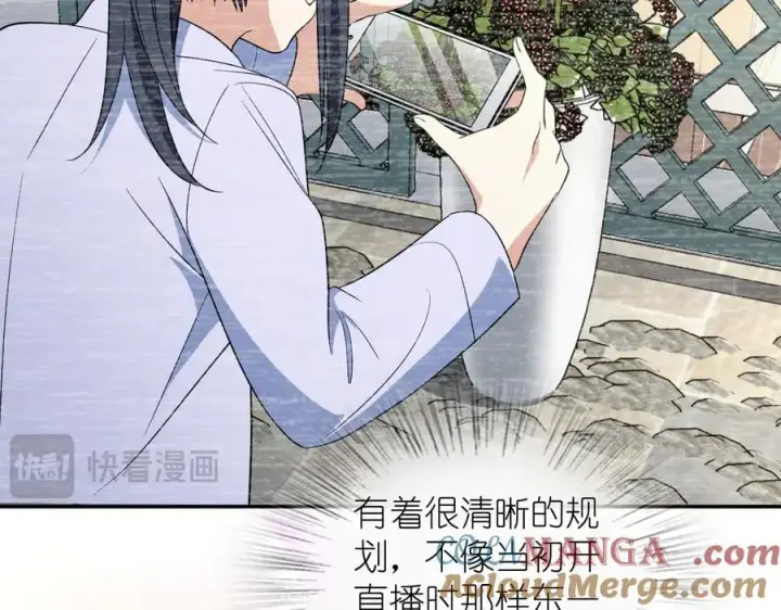 《我家老婆来自一千年前》344图77