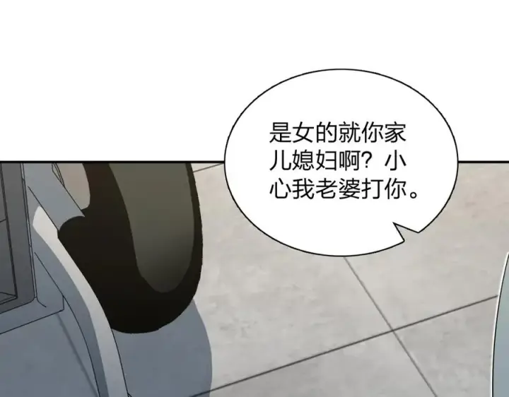 《我家老婆来自一千年前》345图108