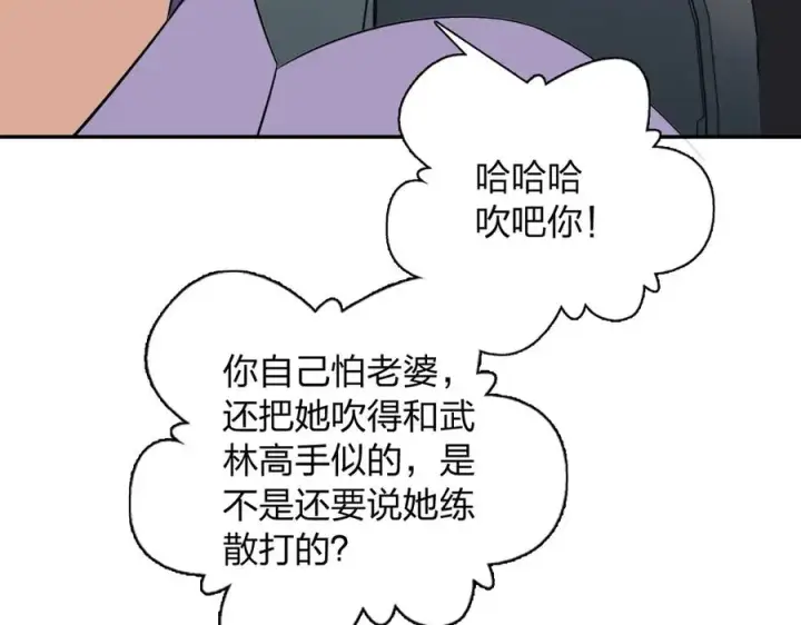 《我家老婆来自一千年前》345图114