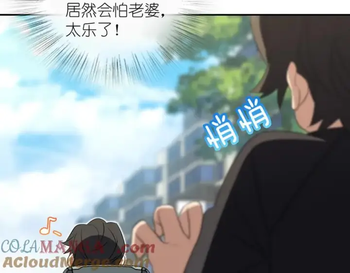 《我家老婆来自一千年前》345图117