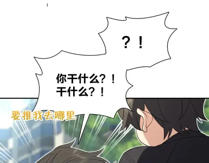 《我家老婆来自一千年前》345图123