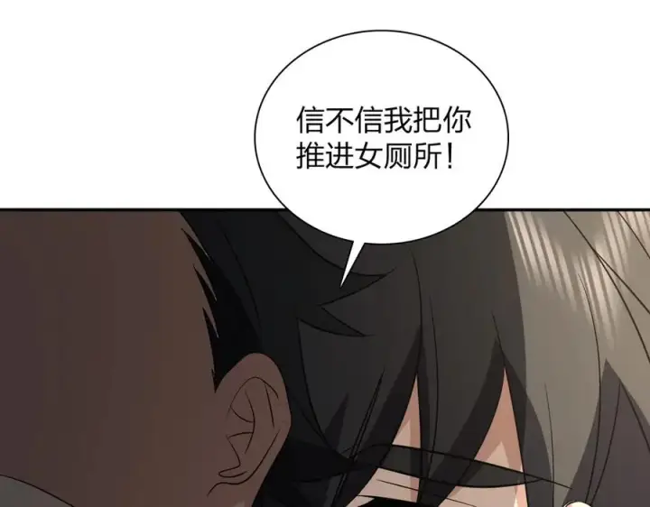 《我家老婆来自一千年前》345图132