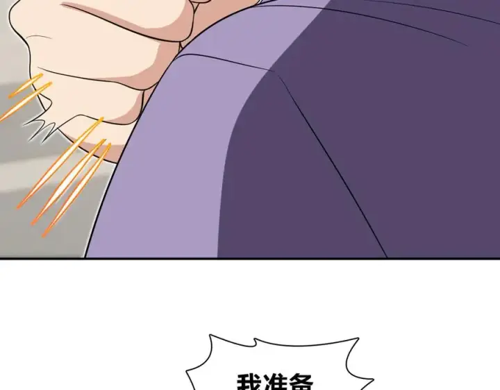 《我家老婆来自一千年前》345图138
