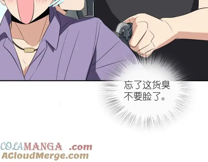 《我家老婆来自一千年前》345图141