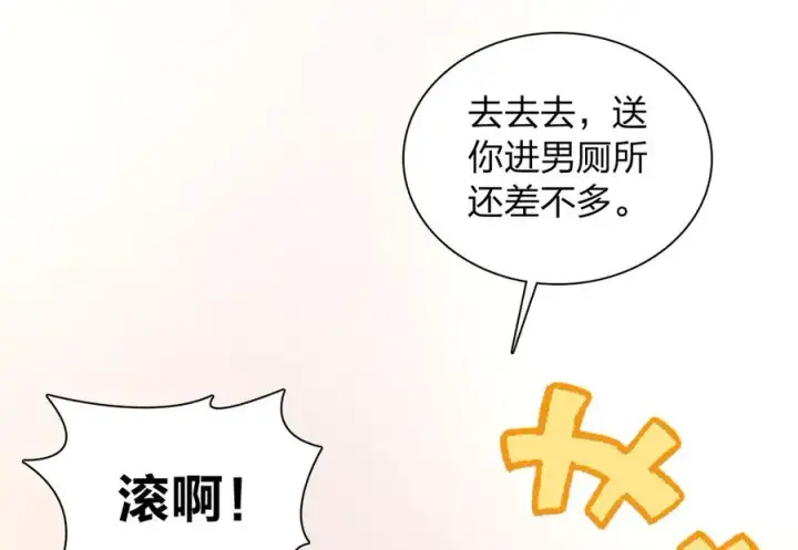 《我家老婆来自一千年前》345图147