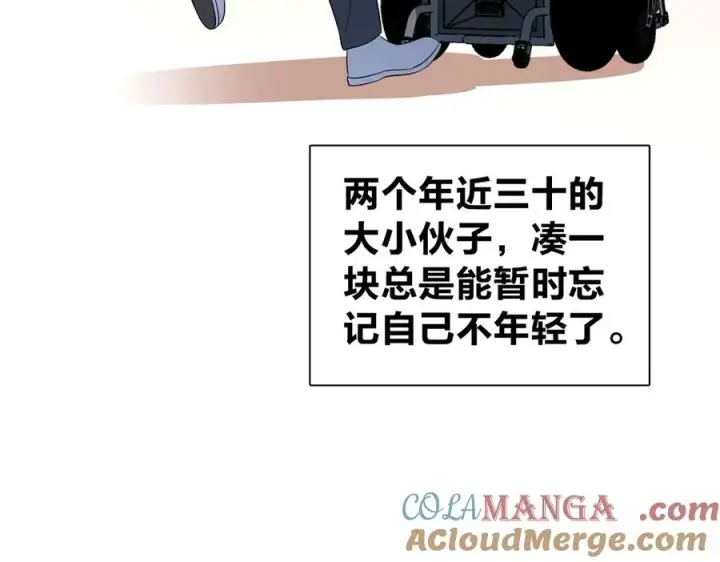 《我家老婆来自一千年前》345图149