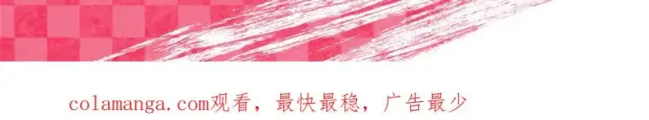 《我家老婆来自一千年前》345图156