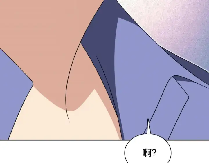 《我家老婆来自一千年前》345图23