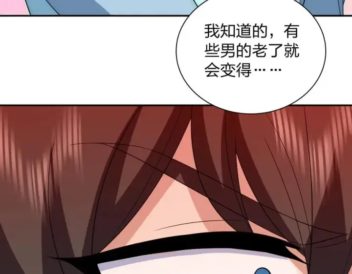 《我家老婆来自一千年前》345图27