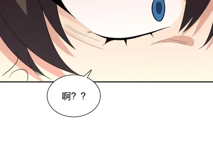 《我家老婆来自一千年前》345图28