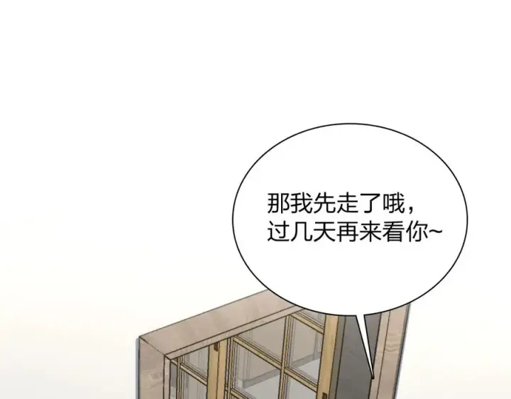 《我家老婆来自一千年前》345图3