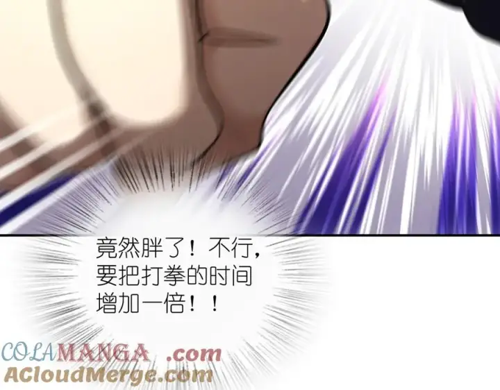 《我家老婆来自一千年前》345图45