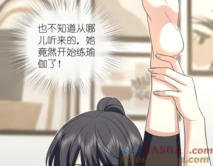 《我家老婆来自一千年前》345图49