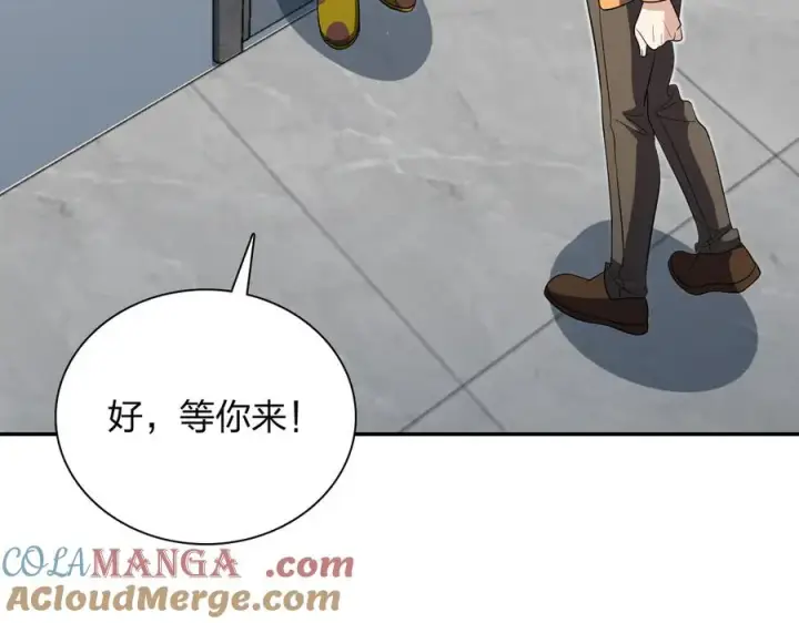 《我家老婆来自一千年前》345图5