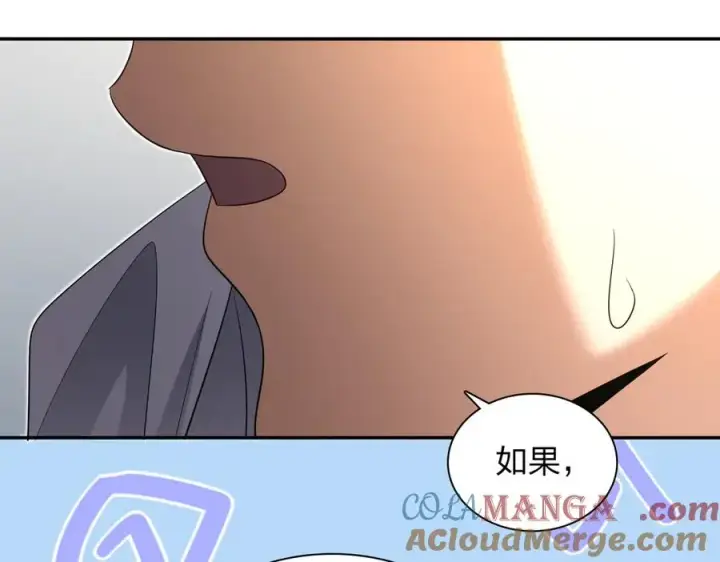 《我家老婆来自一千年前》345图65