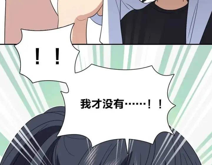 《我家老婆来自一千年前》345图68