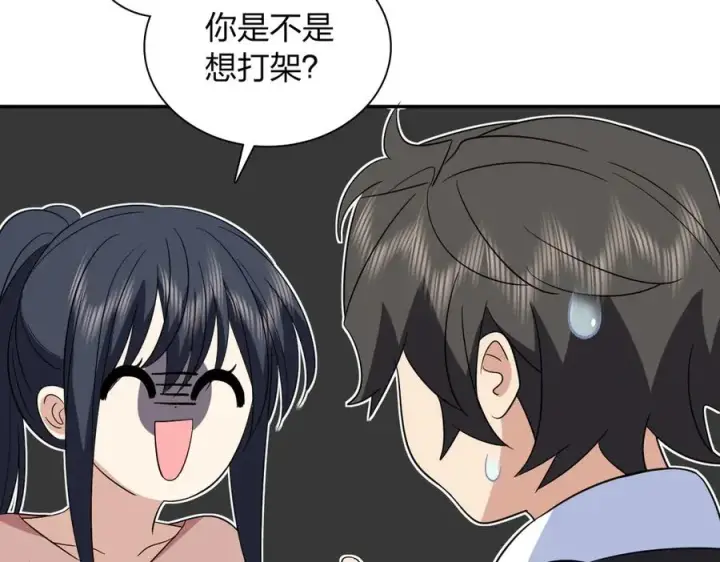 《我家老婆来自一千年前》345图74