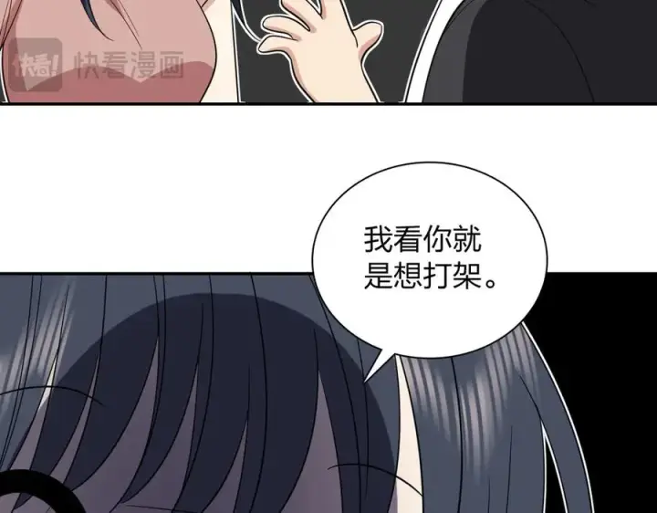 《我家老婆来自一千年前》345图76