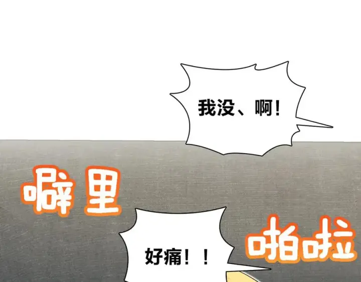 《我家老婆来自一千年前》345图79