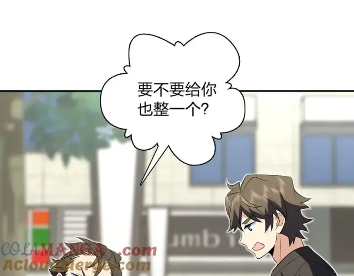 《我家老婆来自一千年前》345图93