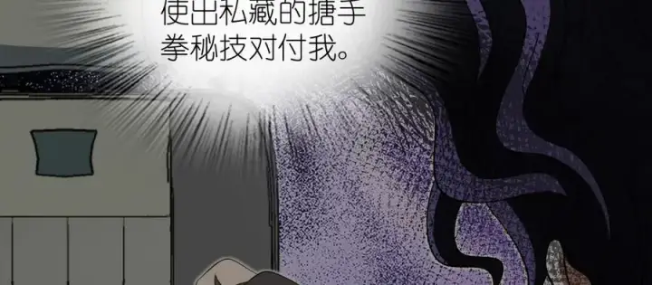 《我家老婆来自一千年前》345图95