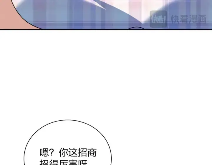 《我家老婆来自一千年前》346图114