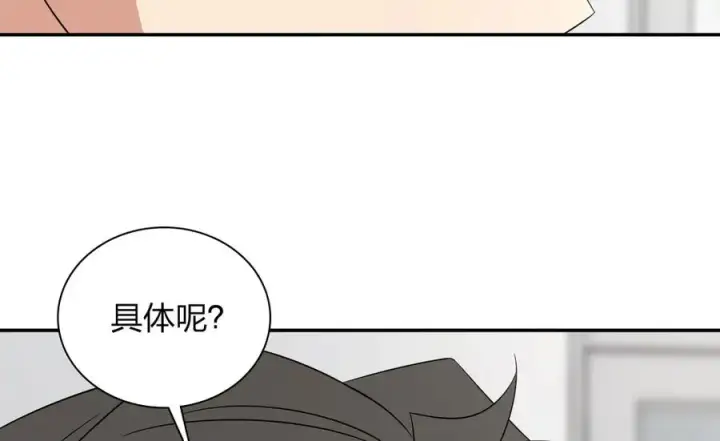《我家老婆来自一千年前》346图124