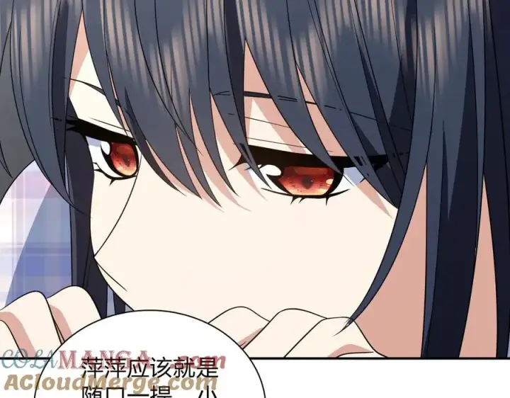 《我家老婆来自一千年前》346图129